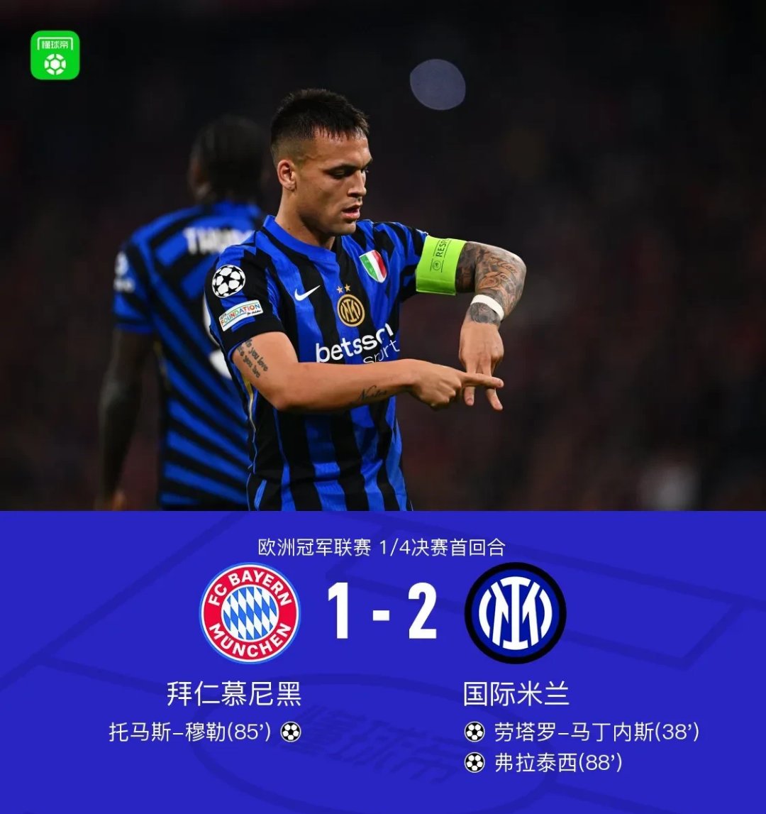 清晨欧联传出新动向,国际米兰调整名单,管理层表态:球迷炸锅,高层口径保持一致的简单介绍 清晨欧联传出新动向,国际米兰调整名单,管理层表态:球迷炸锅,高层口径保持一致的简单介绍