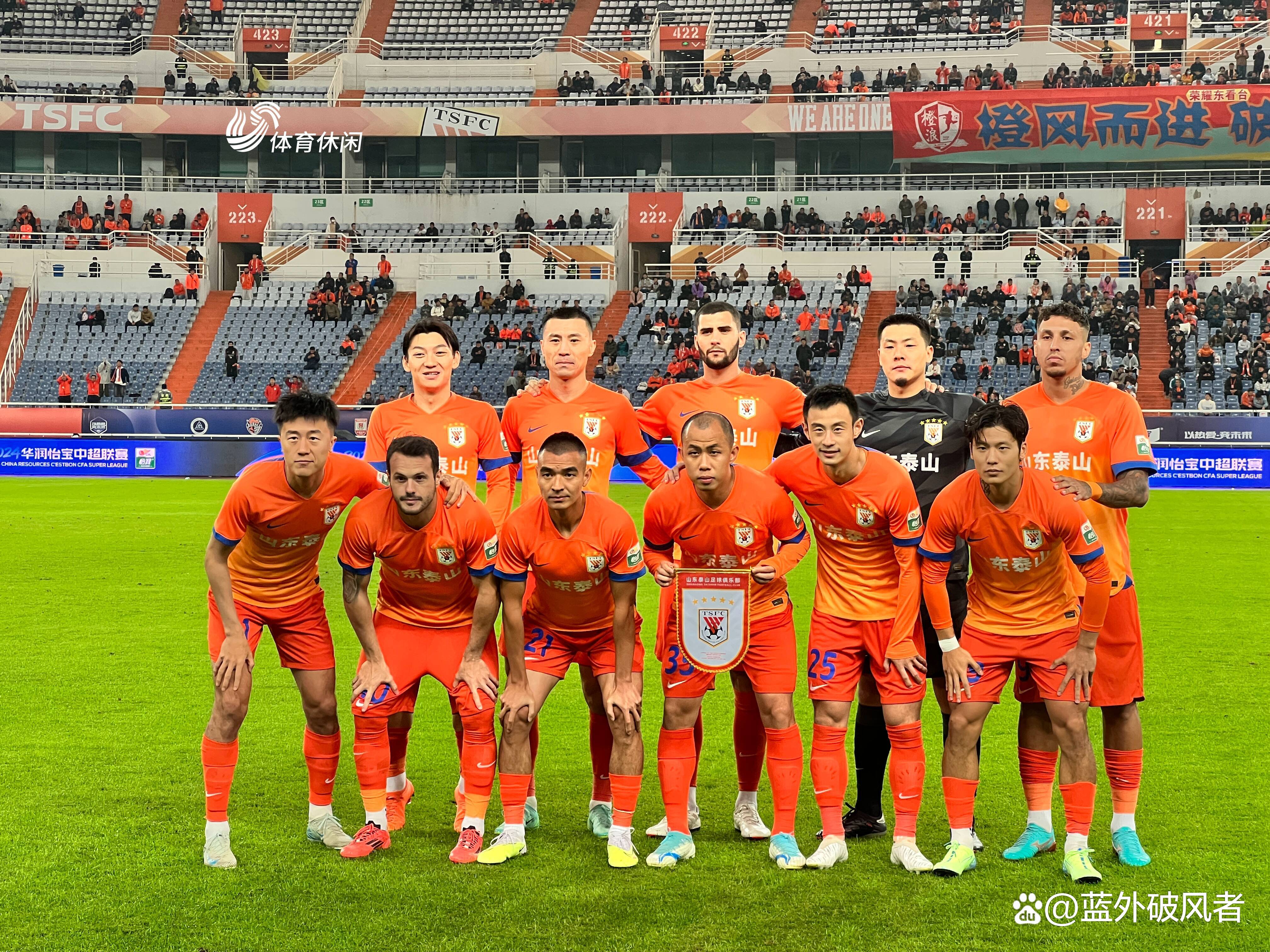 关于亚冠今晨再迎强敌，纽约尼克斯回应争议，主帅态度——赛场秩序良好，赛程密集仍需轮换的信息