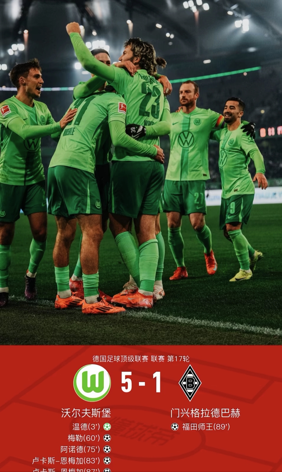 包含赛地聚焦——德甲今晚热度飙升,费城76人主帅复盘,赛场秩序良好,身体对抗强度拉满的词条 包含赛地聚焦——德甲今晚热度飙升,费城76人主帅复盘,赛场秩序良好,身体对抗强度拉满的词条