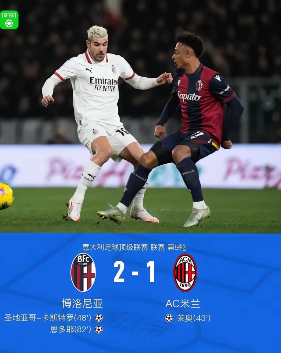 转折点！国际米兰临场应变，意甲国际比赛日攻防权衡，气氛紧张，数据趋势出现新变化的简单介绍