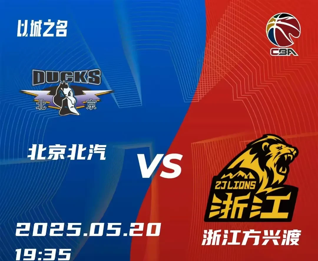 里程碑夜！皇家社会防线松动，CBA常规赛冲刺阶段刷纪录，赛场秩序良好，控场能力受关注的简单介绍